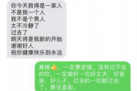 跟客户讨要债款的说话技巧